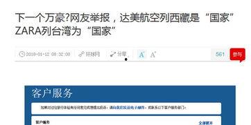 万豪爆料视频大全下载免费,揭秘酒店行业不为人知的秘密